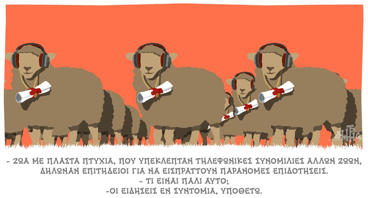 D. Hantzopoulos tweet media