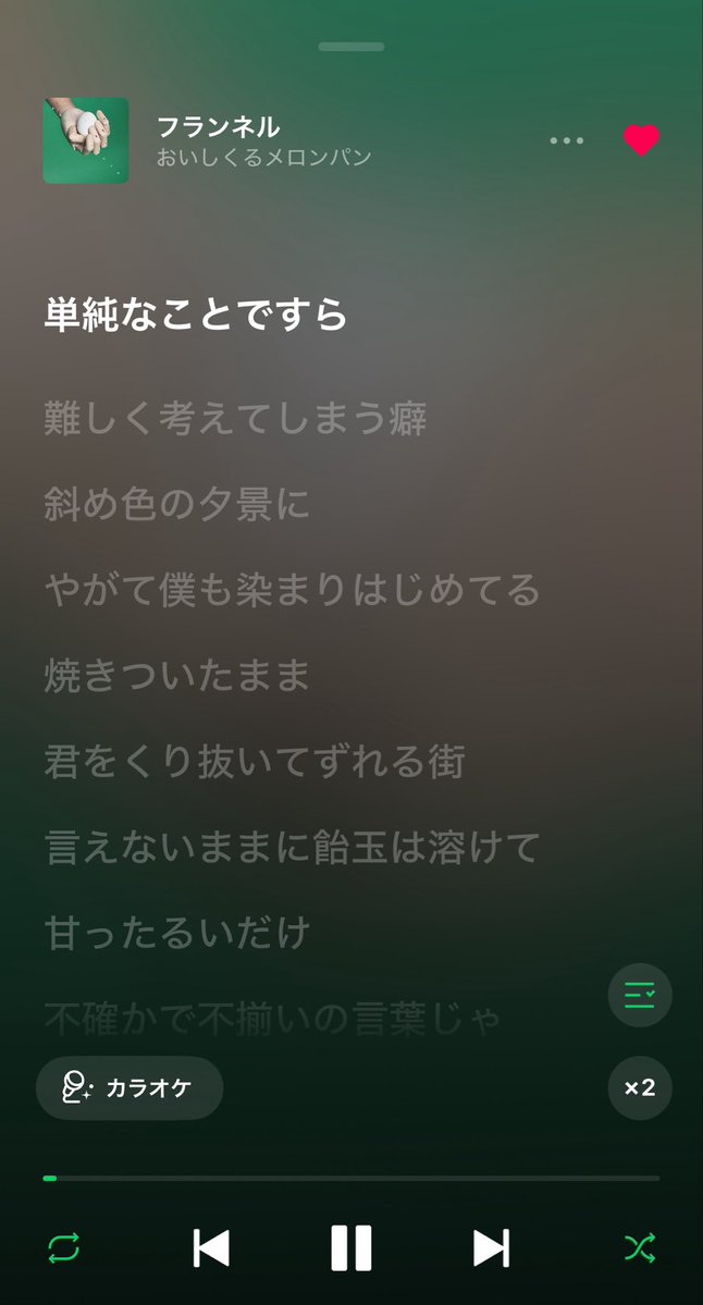 浦田 のこ tweet media