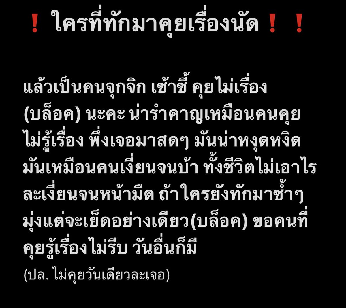 forlorr💋 tweet media