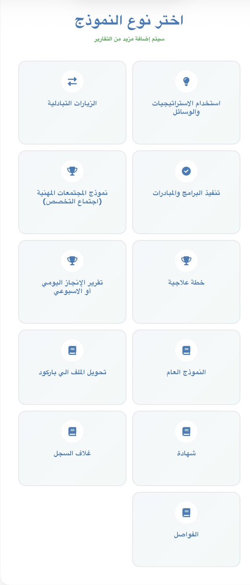 ‏﮼ابو،غيث 🇸🇦 tweet media