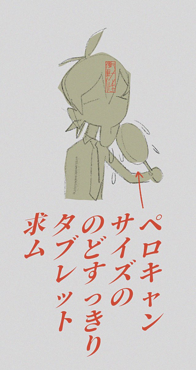 衝動性オリジナル tweet media