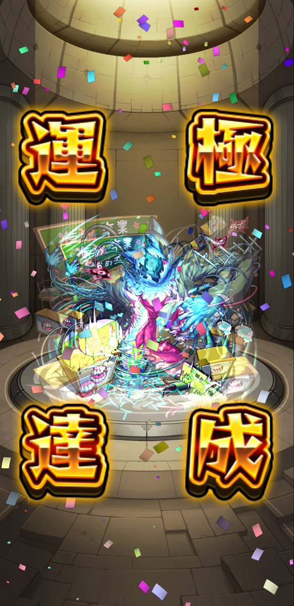 あちゃ。 tweet media