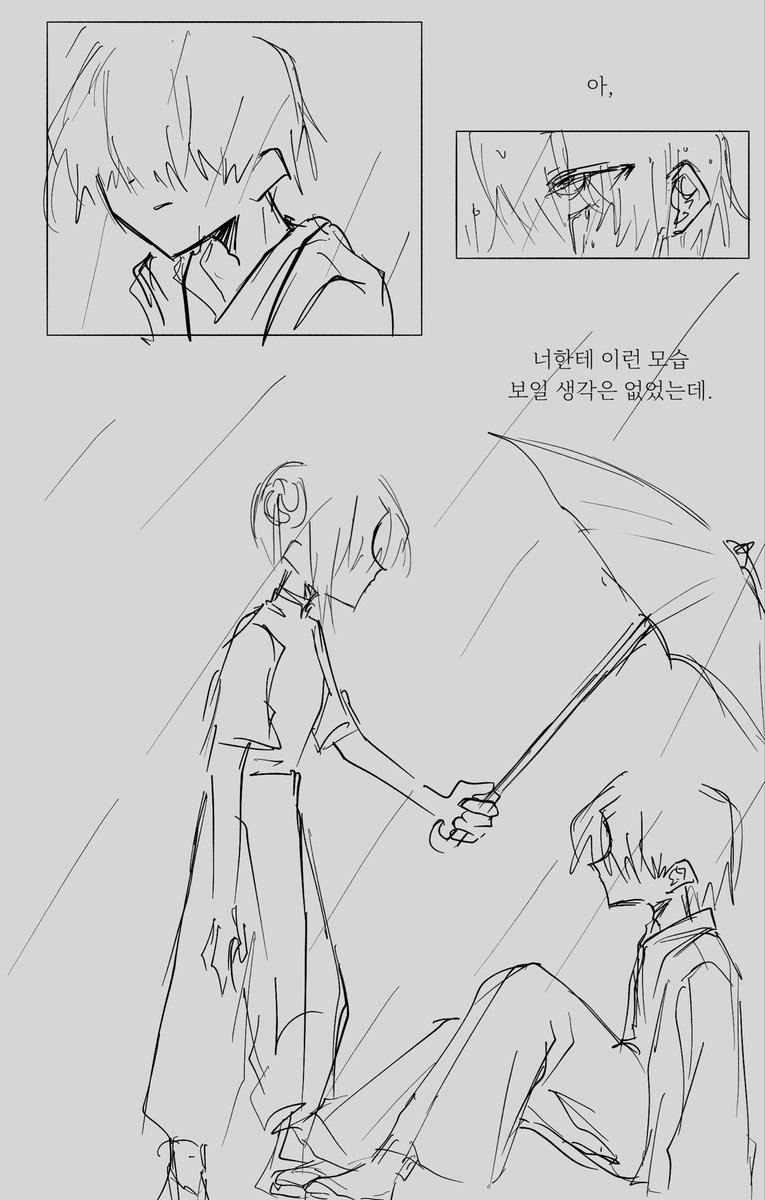 스킷의 숲속 tweet media