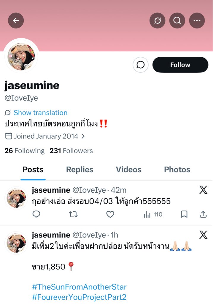 chubbybuthappy_'s tweet photo. ขอเช็คเครดิตค่ะ มีใครเคยซื้อบัตรคอนกับแอคนี้มั้ยคะ
#กดบัตรคอน #บัตรคอน https://t.co/Tpam34zPR8