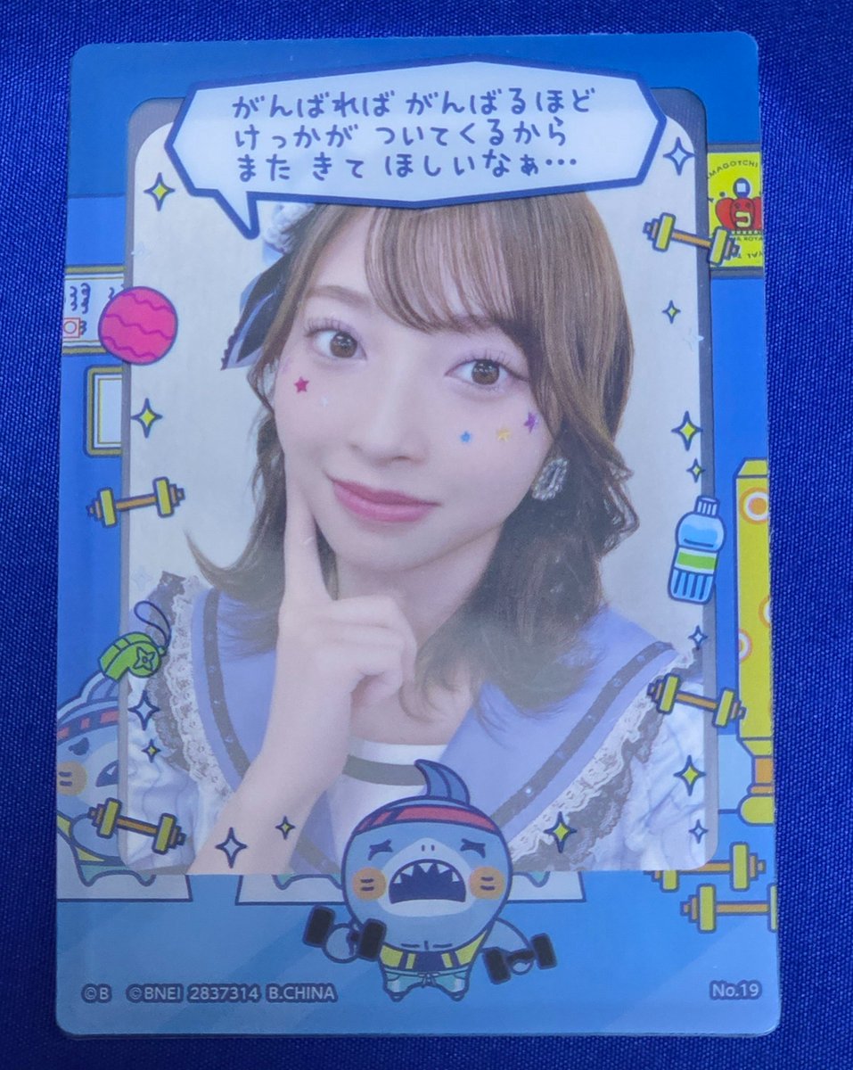 イルフィ＠かなみん推し🩵 tweet media