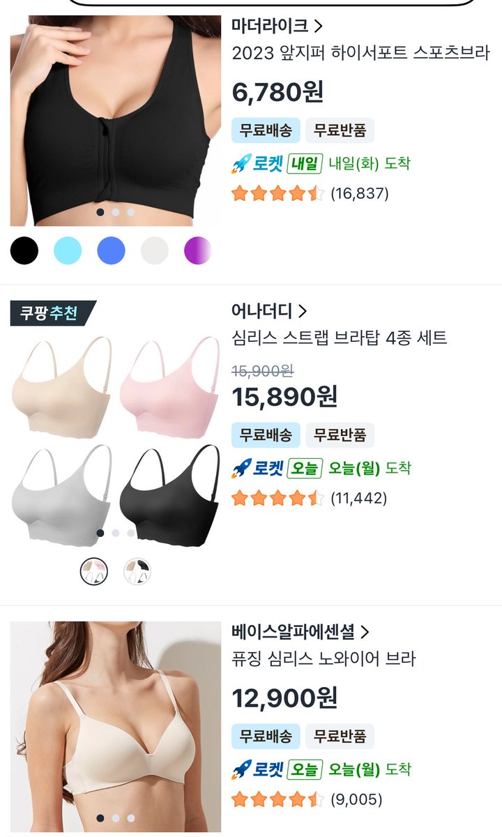 gung33204's tweet photo. 시장조사 잘못하신건지 
한국에서 최근 잘팔리는건 이런 스타일임

편한 속옷이 대중화됨
불편한 금속 와이어가 들어간 속옷은 이제 입는 사람이 드물어짐

그래서 최근 몇년간 한국의 속옷회사들은 가슴 사이즈에 대한 통계도 발표 안하기 시작했음
이젠 몇컵인지 통계를 낼수가 없게되서인듯함 https://t.co/WpOvJrwthc