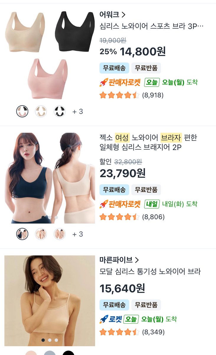 gung33204's tweet photo. 시장조사 잘못하신건지 
한국에서 최근 잘팔리는건 이런 스타일임

편한 속옷이 대중화됨
불편한 금속 와이어가 들어간 속옷은 이제 입는 사람이 드물어짐

그래서 최근 몇년간 한국의 속옷회사들은 가슴 사이즈에 대한 통계도 발표 안하기 시작했음
이젠 몇컵인지 통계를 낼수가 없게되서인듯함 https://t.co/WpOvJrwthc