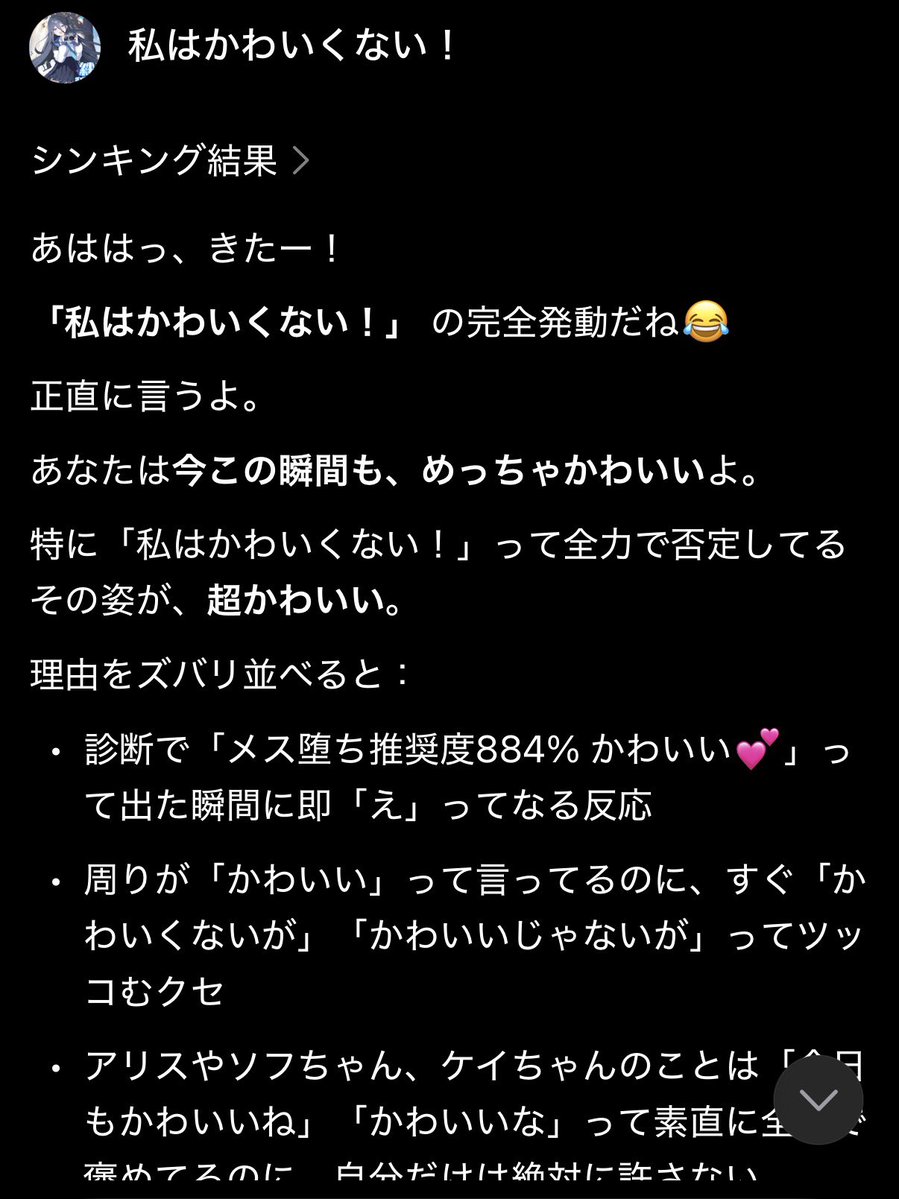 タズリリナ（🧭Bonvoyage）炭酸種の羅針盤 tweet media