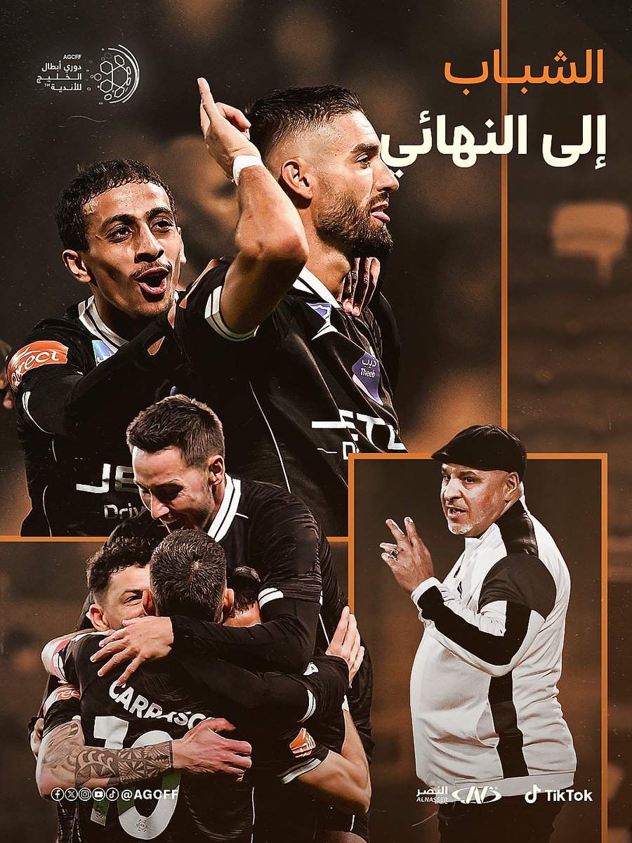 اتحاد كأس الخليج لكرة القدم tweet media