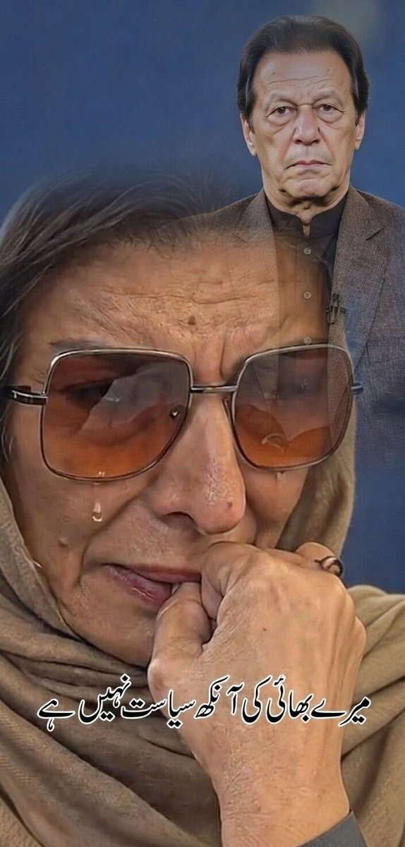 Bakhtawar khan tweet media