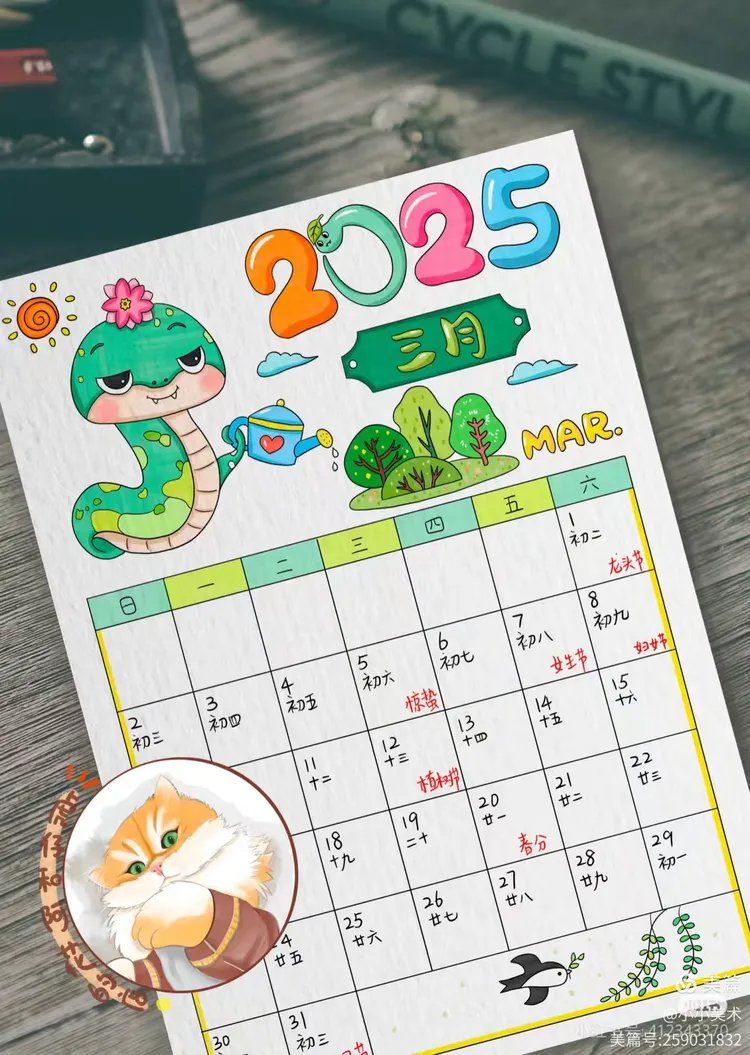 Betty Kenemer tweet media