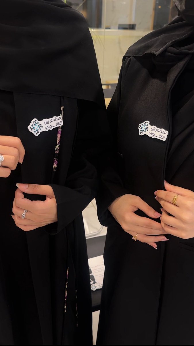 raniaaal0's tweet photo. اللقاء الربعي لمجتمع رزن القانوني⚖️🩶 https://t.co/dQeneoLU85