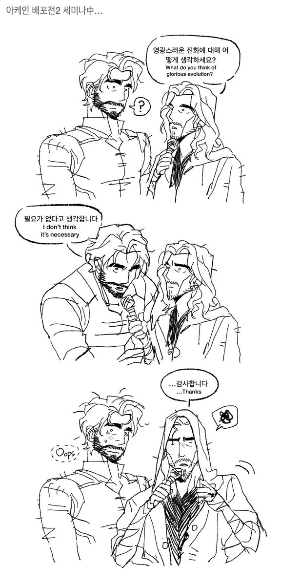 #jayvik #아케인배포전