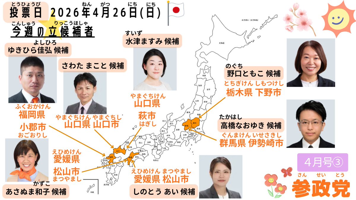 マシュ🇯🇵🟠 tweet media