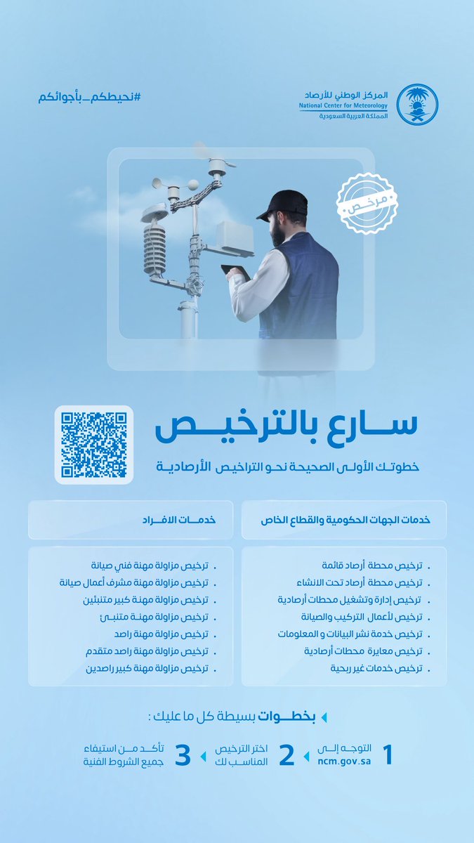 محافظة الكامل tweet media