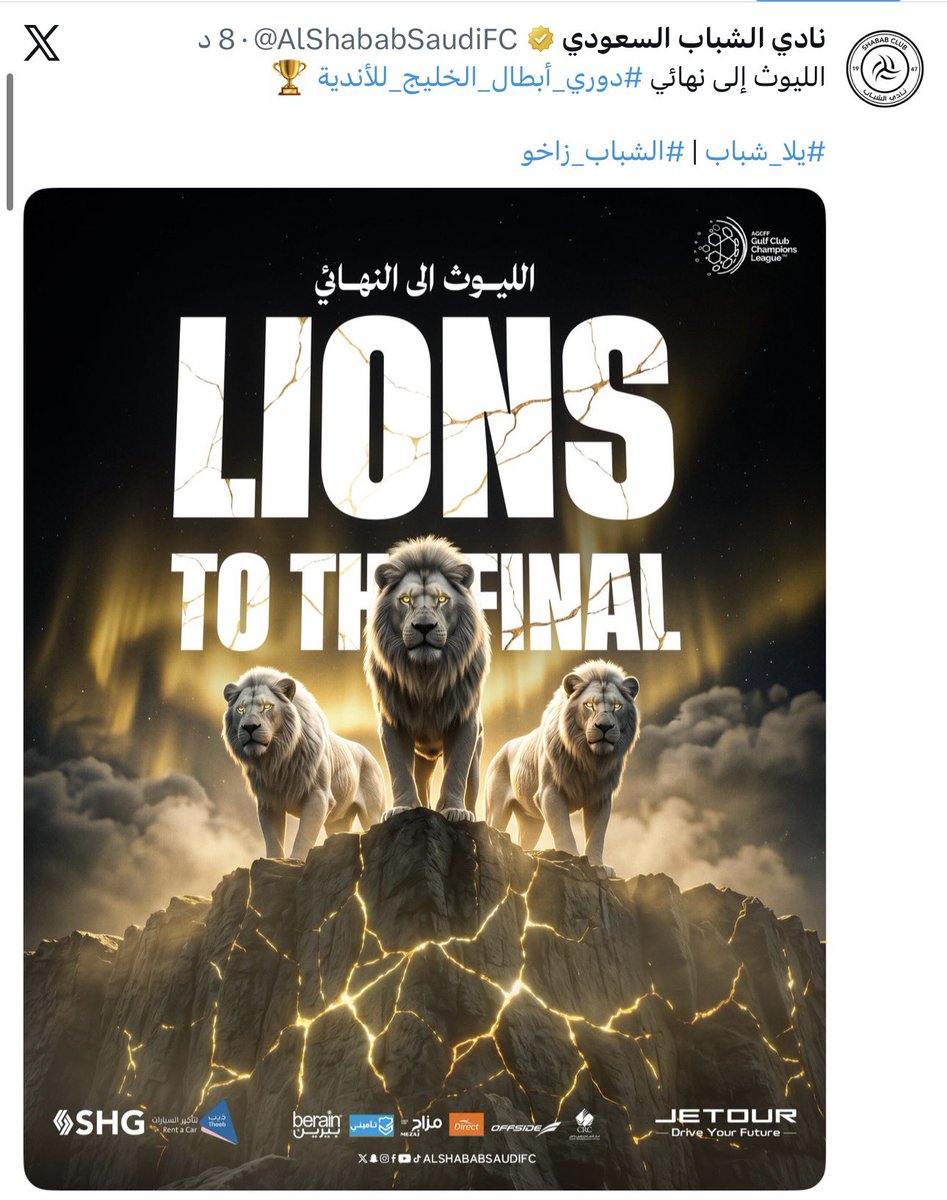 سعيد الربيعي tweet media