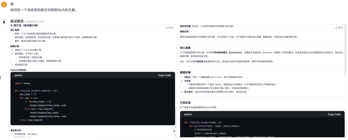 ginj9's tweet image. Passed the PMP Certification! Grateful for late nights, coffee runs, and my study buddy. Ready to apply project management skills to new challenges. #PMP #Certified #ProjectManagement