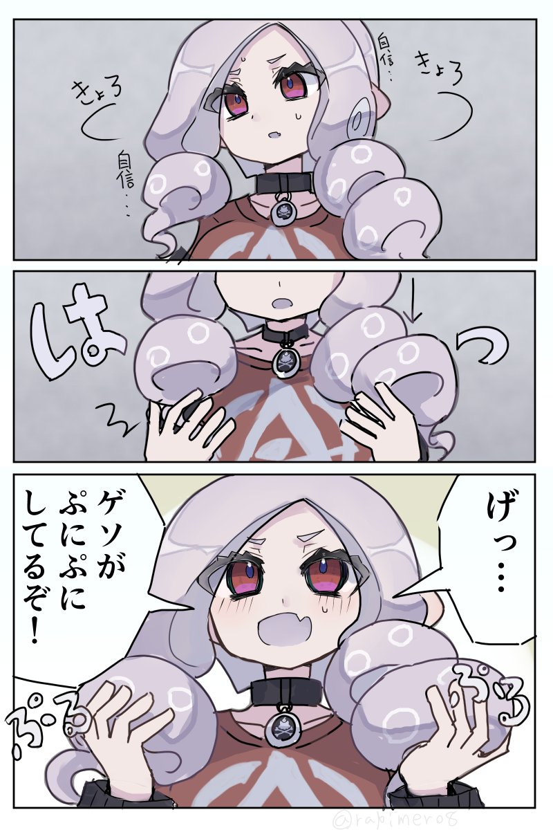 ラビ tweet media
