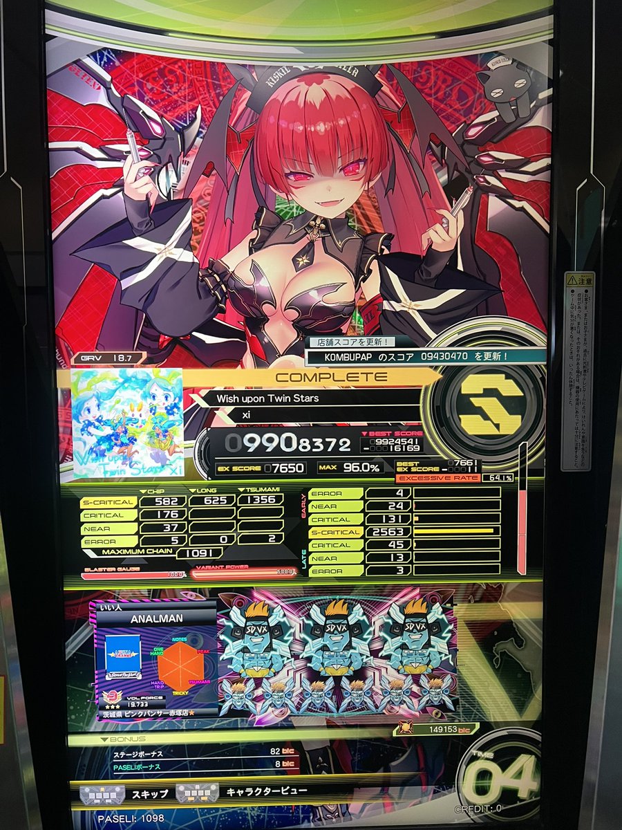 み tweet media