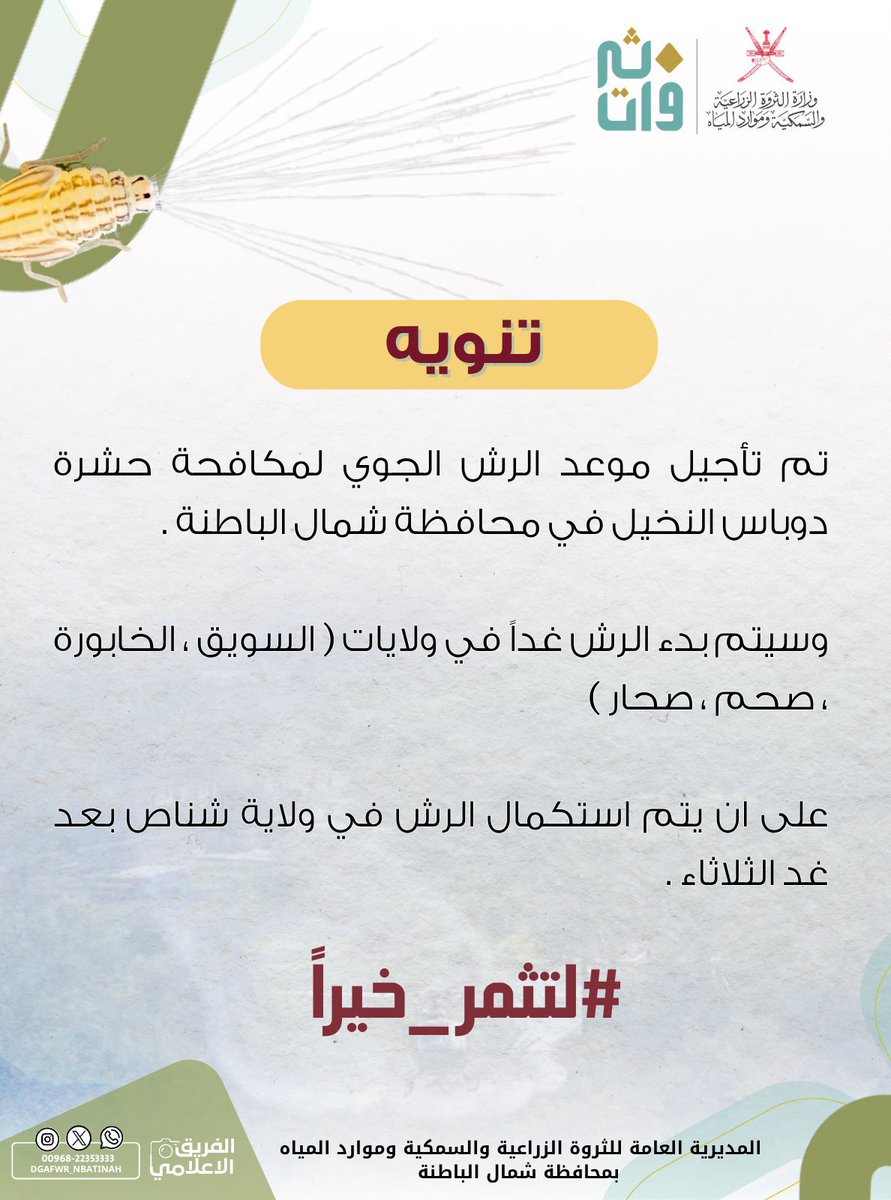 صوت المدينة للإعلام tweet media