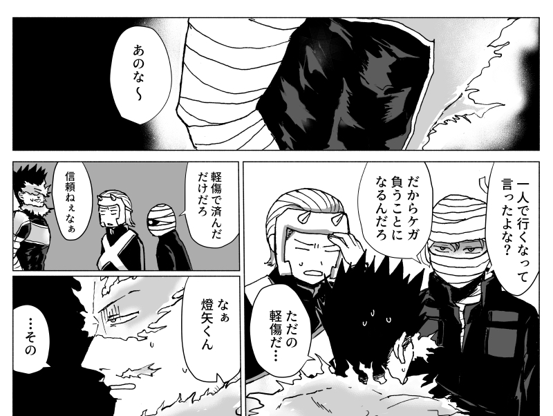 ひだりてのこ tweet media