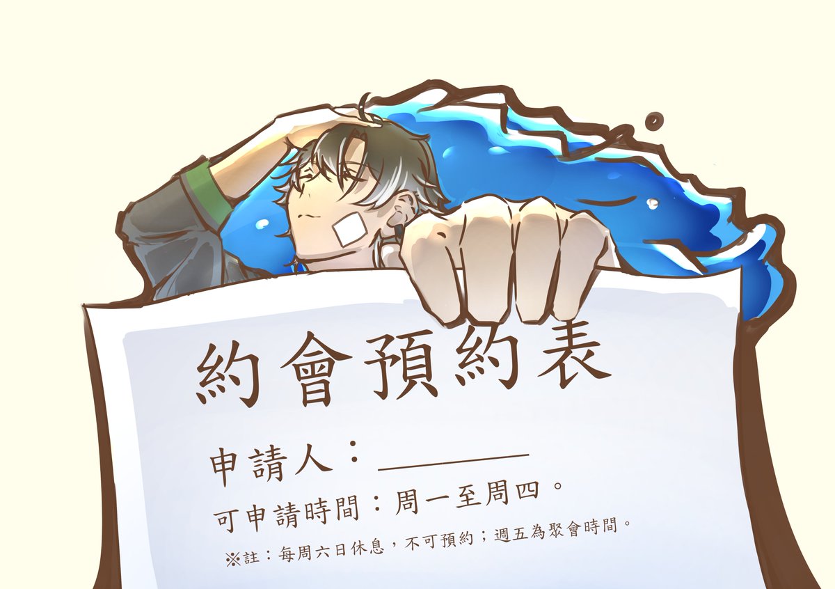 昧光 Faintlight tweet media