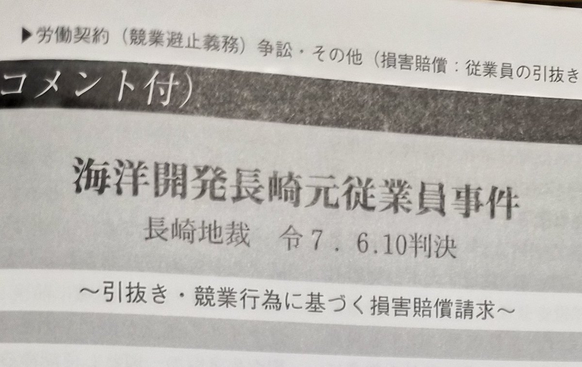 中川拓 tweet media