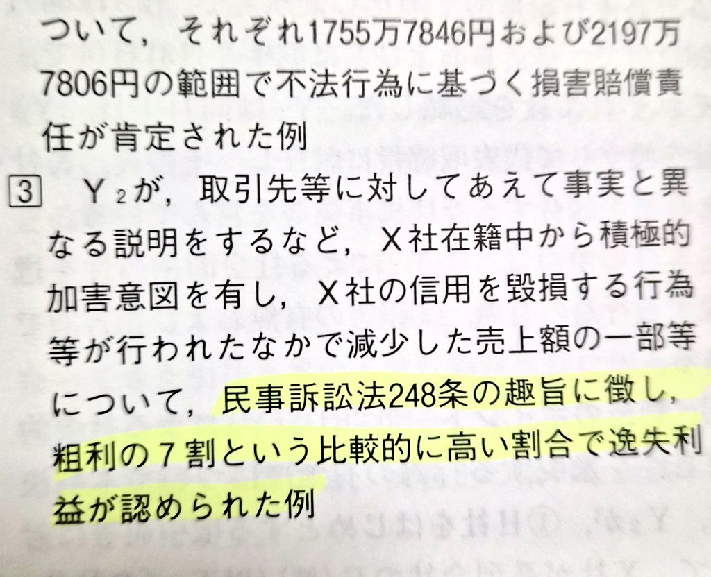 中川拓 tweet media