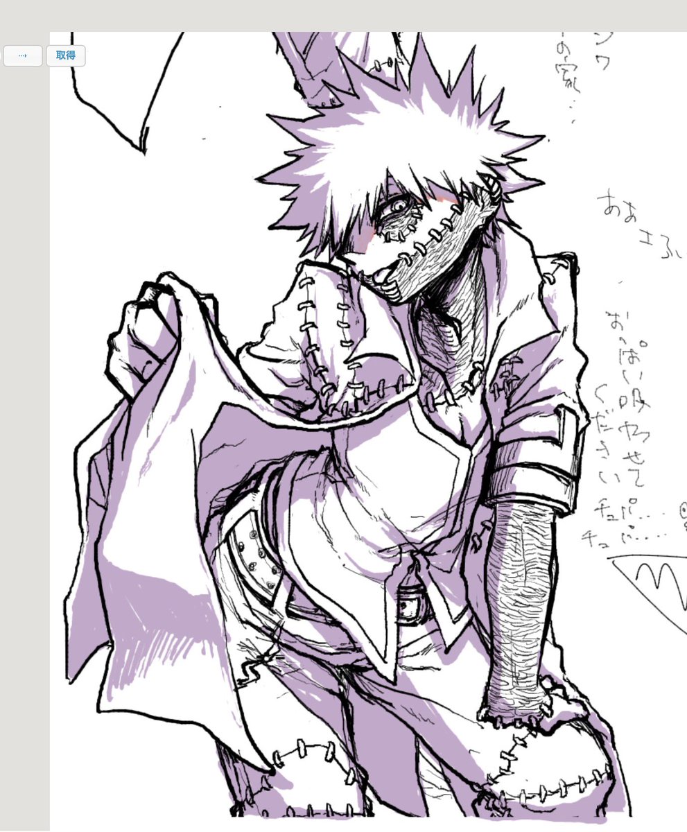 だいがくいも tweet media