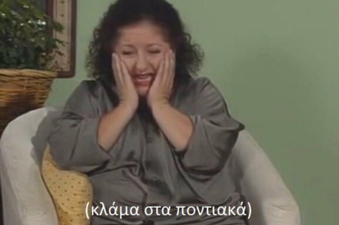Δευτέρα αυριο