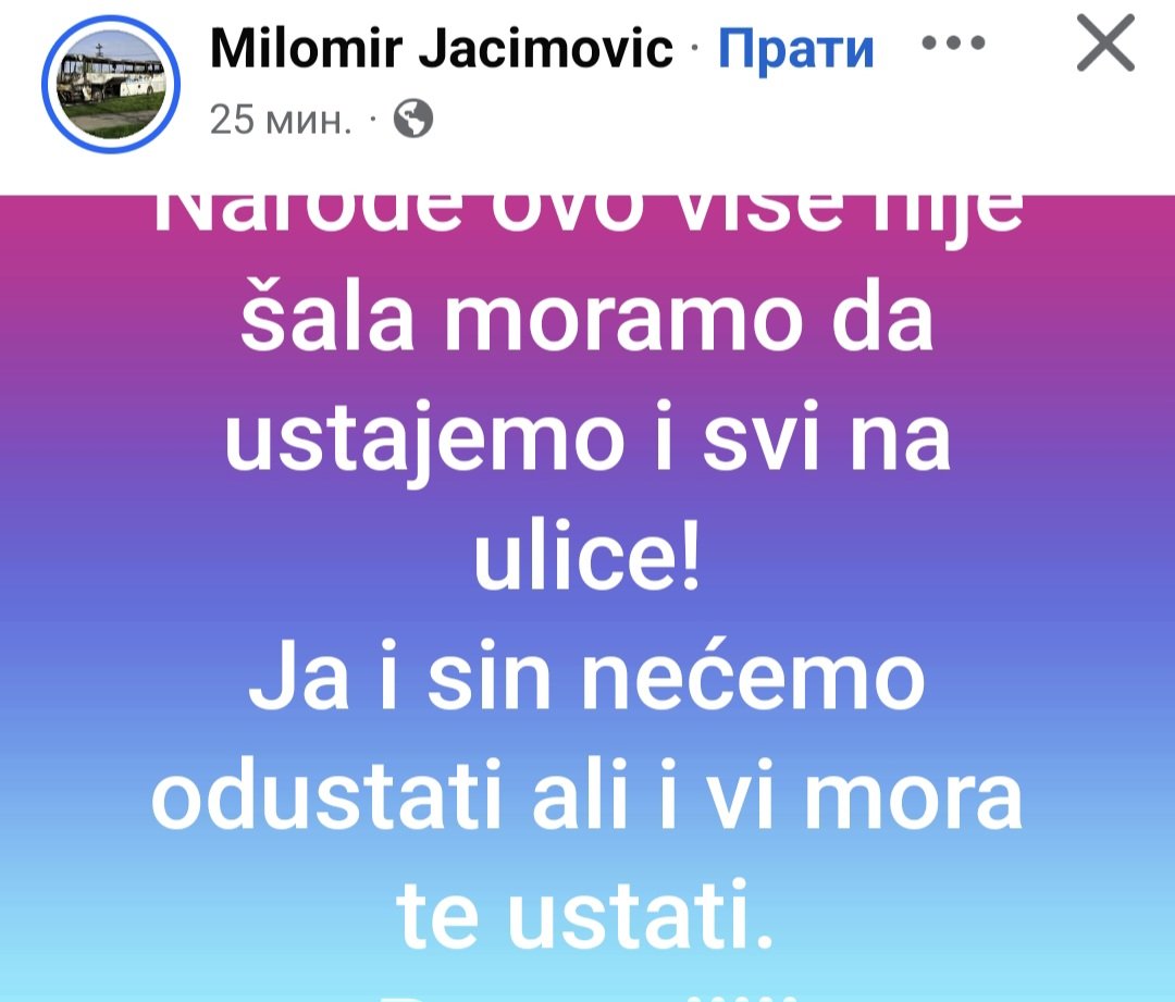 Jedan primer najgoreg taloga ovog društva koji misli da može da nas uvredi svojim besmislenim urlanjem da smo „nepismeni ćaci“.
Pa, druže, to je za nas orden kad vidimo od koga dolazi!
Primer „intelektualne većine“ su Jaćimović i Štimac.
Knjige, braćo, a ne zvona i praporci!