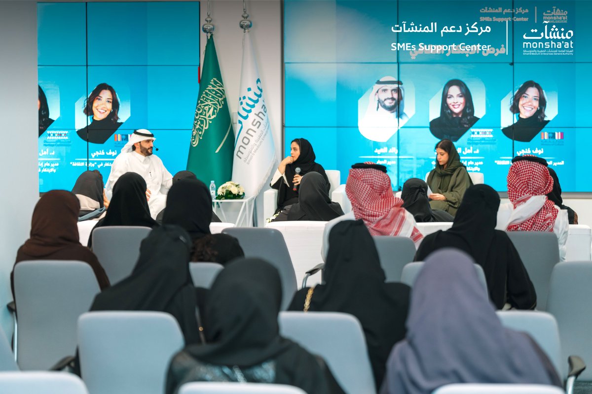 مراكز دعم المنشآت tweet media