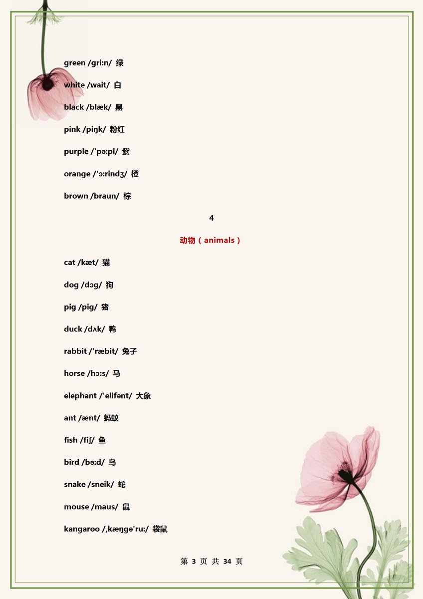 carol gunn tweet media