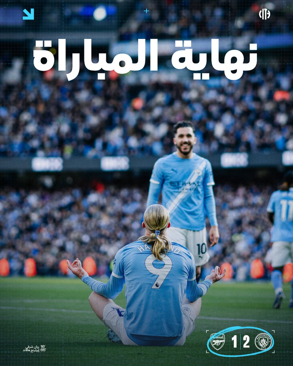 مانشستر سيتي tweet media