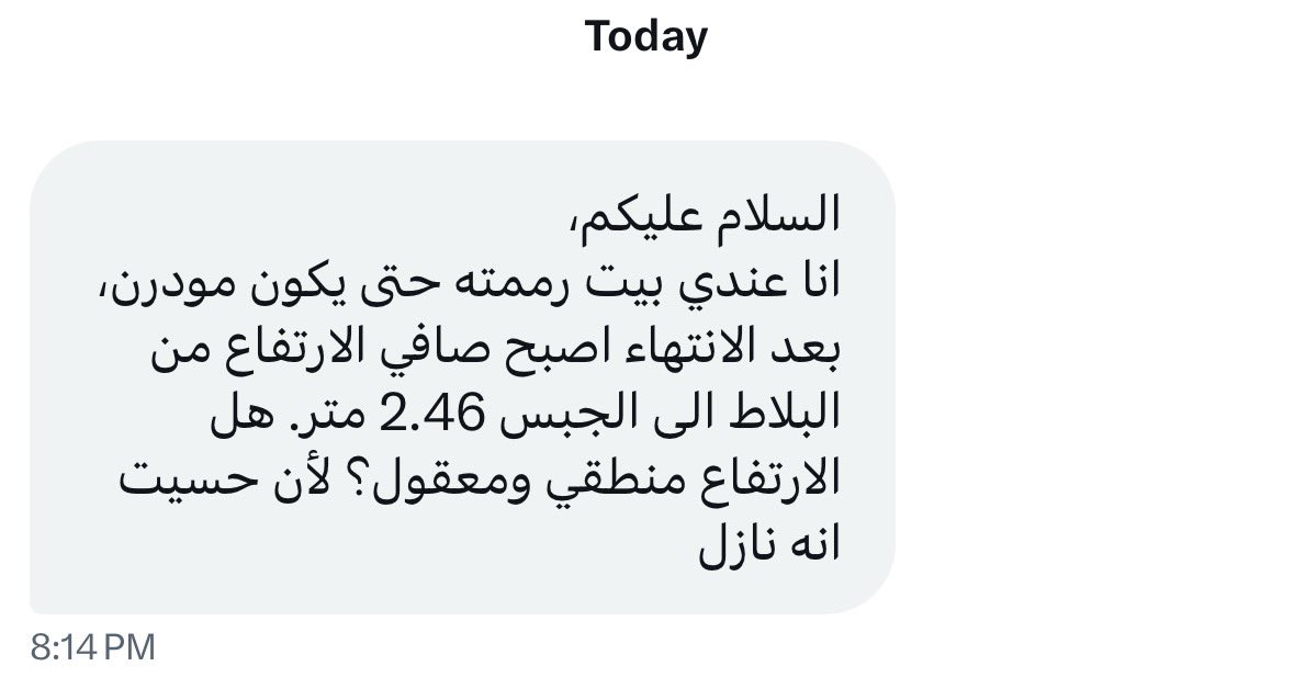 مهندس مشرف | الرياض 🇸🇦 tweet media