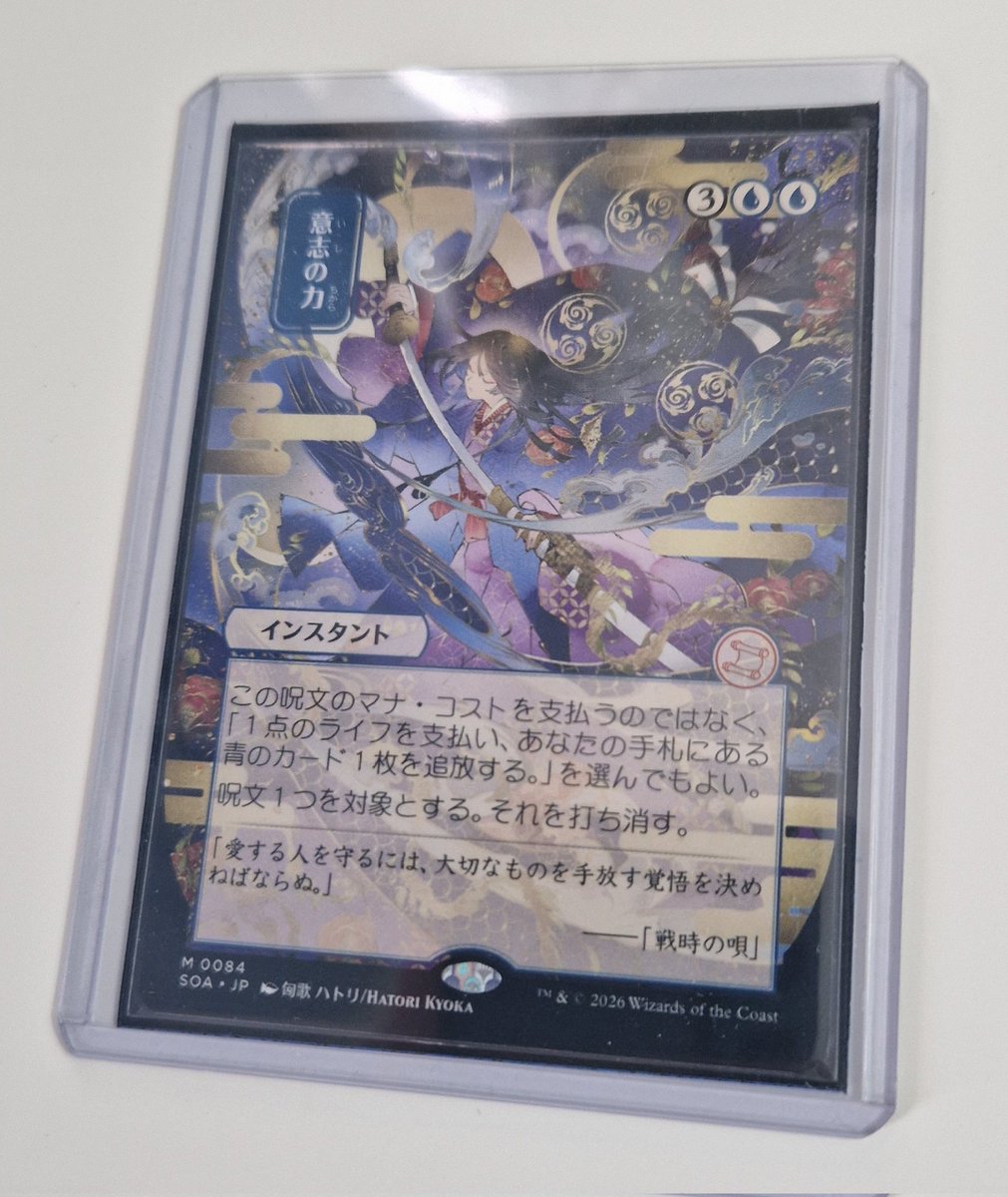 Sabina, como el cantautor tweet media