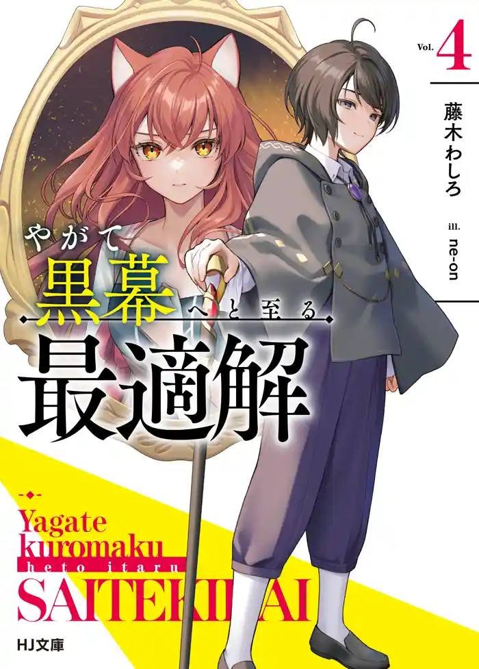 WorldProject tweet media