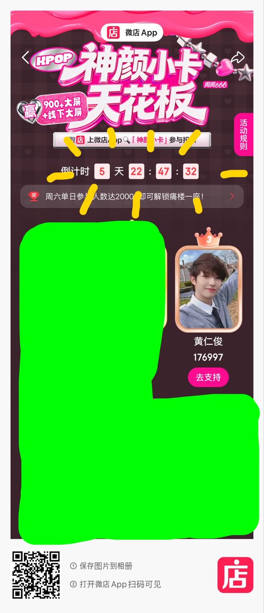 หนมปังหมูจ๋อง @.@🍞 159/547 ☘️ tweet media
