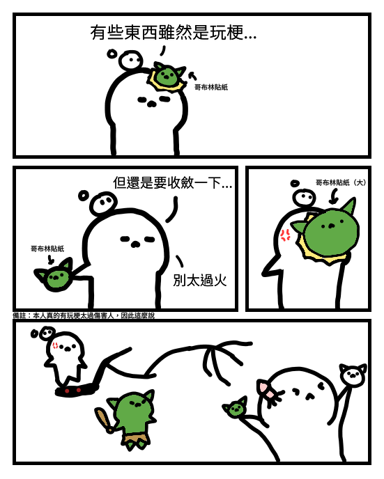 艾姆×雪雨（休息中） tweet media