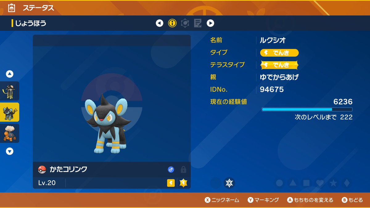 akkun25231's tweet photo. https://t.co/KYT0wuxQxM