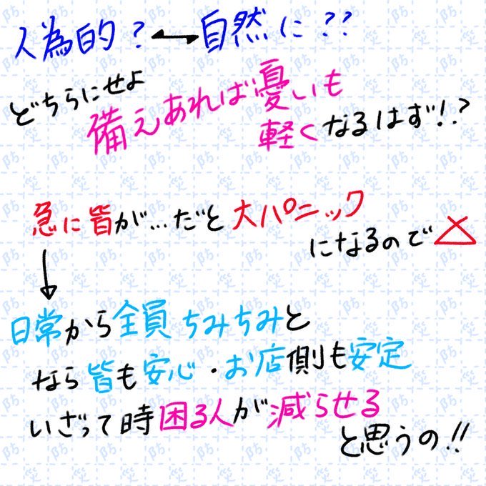 tomo⭐️✨/りすせんさん　自称りす他称珍獣系 VTuber tweet media