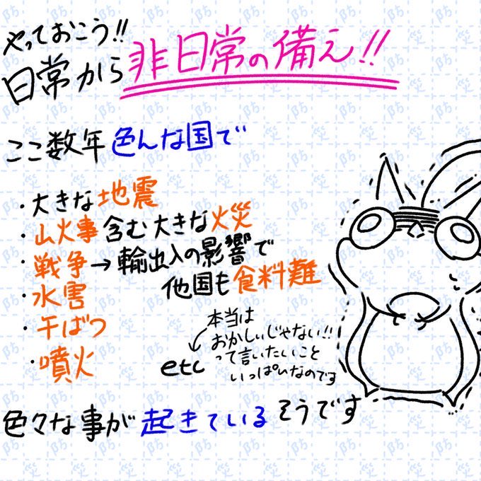 tomo⭐️✨/りすせんさん　自称りす他称珍獣系 VTuber tweet media