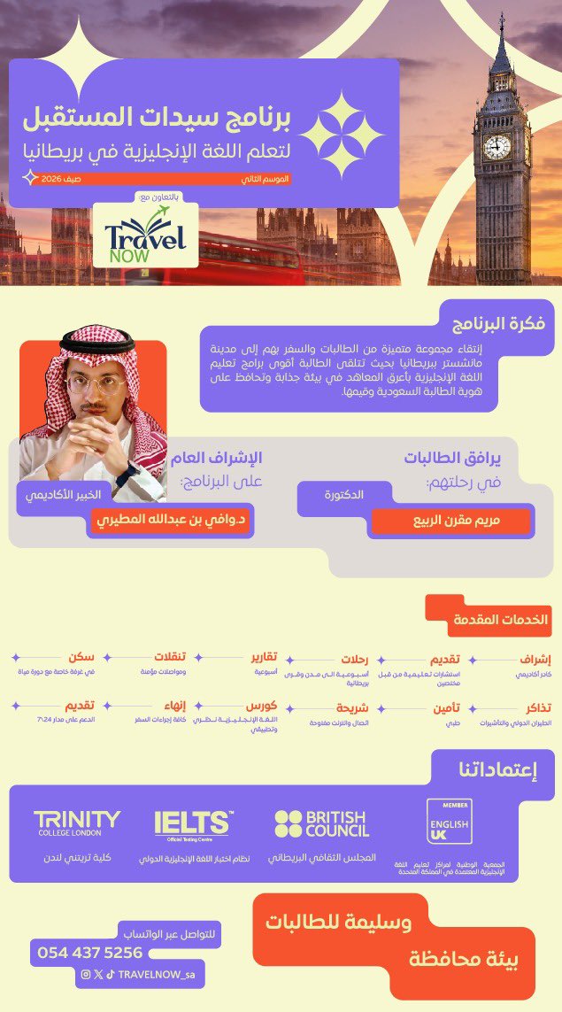 وافي بن عبدالله tweet media