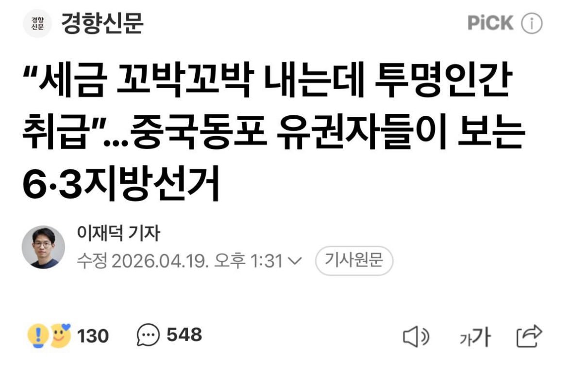 sleepwalker tweet media