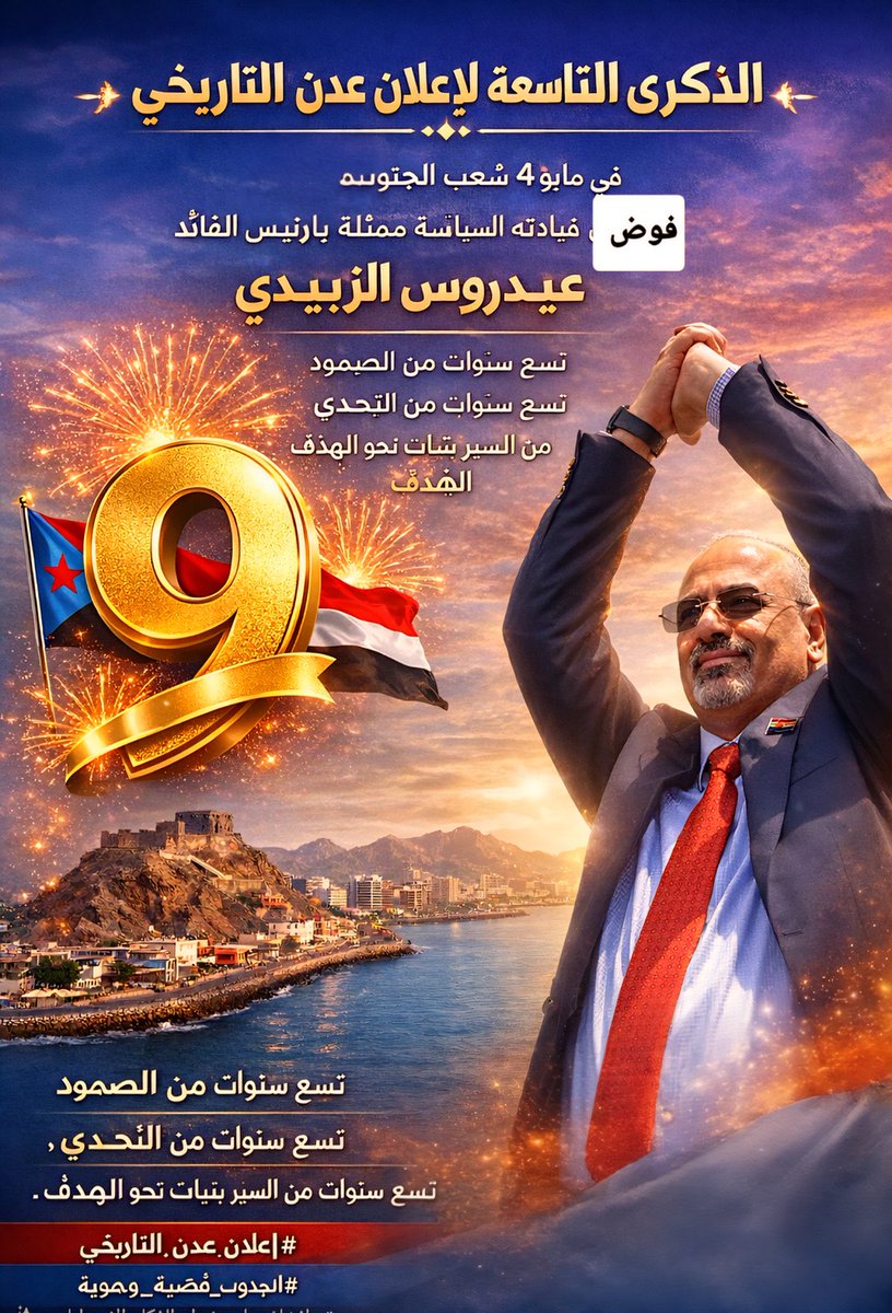 وضاح نصر عبيد الحالمي tweet media