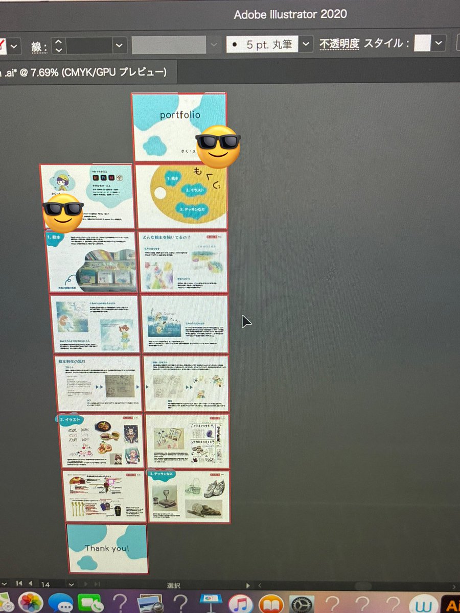 初めてちゃんとポートフォリオをひとつの完成形まで持っていくことができて感動してる…………😭😭
達成感すごい…😭😭絵本の比重大きいからデザイン系ページ増やせるように頑張る🔥