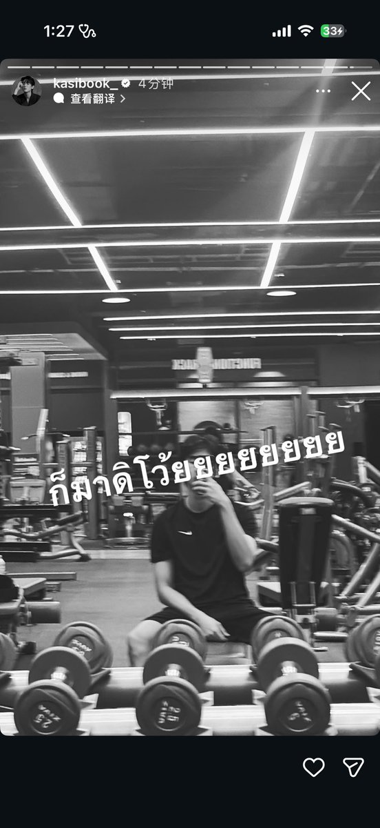 Siiciifb's tweet image. ？
#ForceBook 
#fforce_  x #kasibook