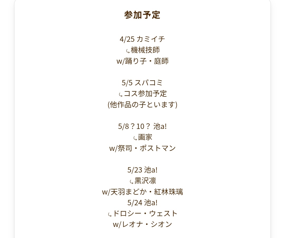 ぱにゃにゃんだ~~ tweet media