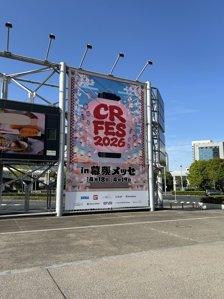 tada_games's tweet photo. CRフェス最高やった！！
屋台の整理券は全然当てれんかったけど法被当てたから満足！！！
クッションはワンコが当てて予想以上に大きくてやばかったwww https://t.co/nMBsY2AV6a