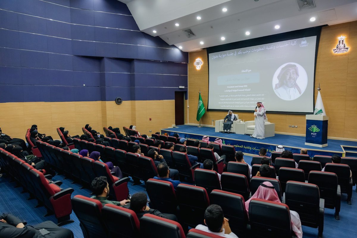 faadanish's tweet photo. تشرفت بتلبية دعوة كلية الحاسبات وتقنية المعلومات بجامعة الملك عبدالعزيز لجلسة الحوار “حين يغلب الشغف المستحيل”.
كل الشكر والتقدير على هذا الاستقبال المميز وروح الحوار الملهمة.
كما أتقدم بخالص الشكر والتقدير للبروفيسور د. وديع الحلبي على إدارته الثرية للحوار 
سعيد جداً بالمشاركة . https://t.co/s0AGs6Lv8Z